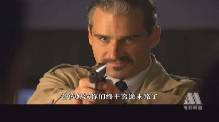 火线追凶冲破黑幕