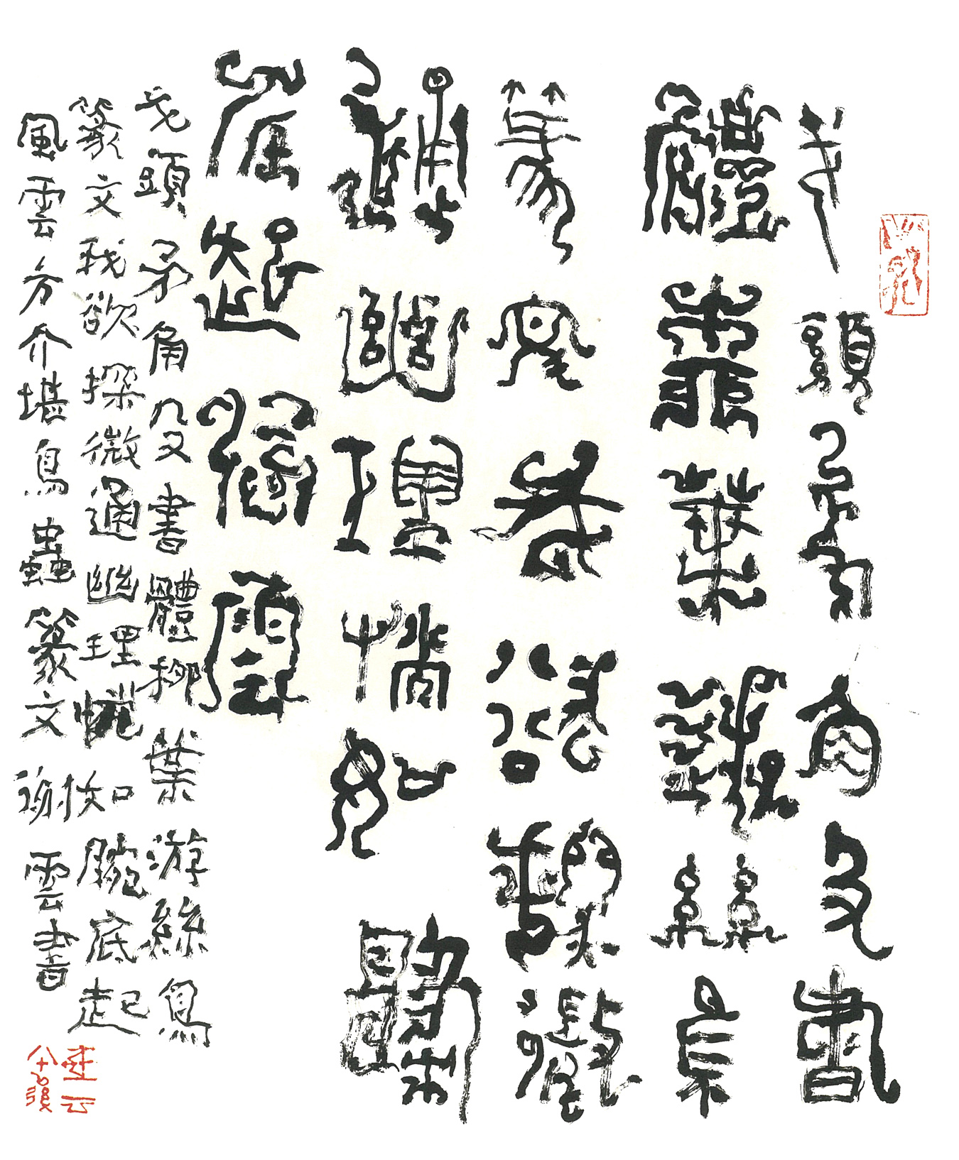  p>谢云(1929年10月- span class="ref" data-ctrid="shygesq0obux">