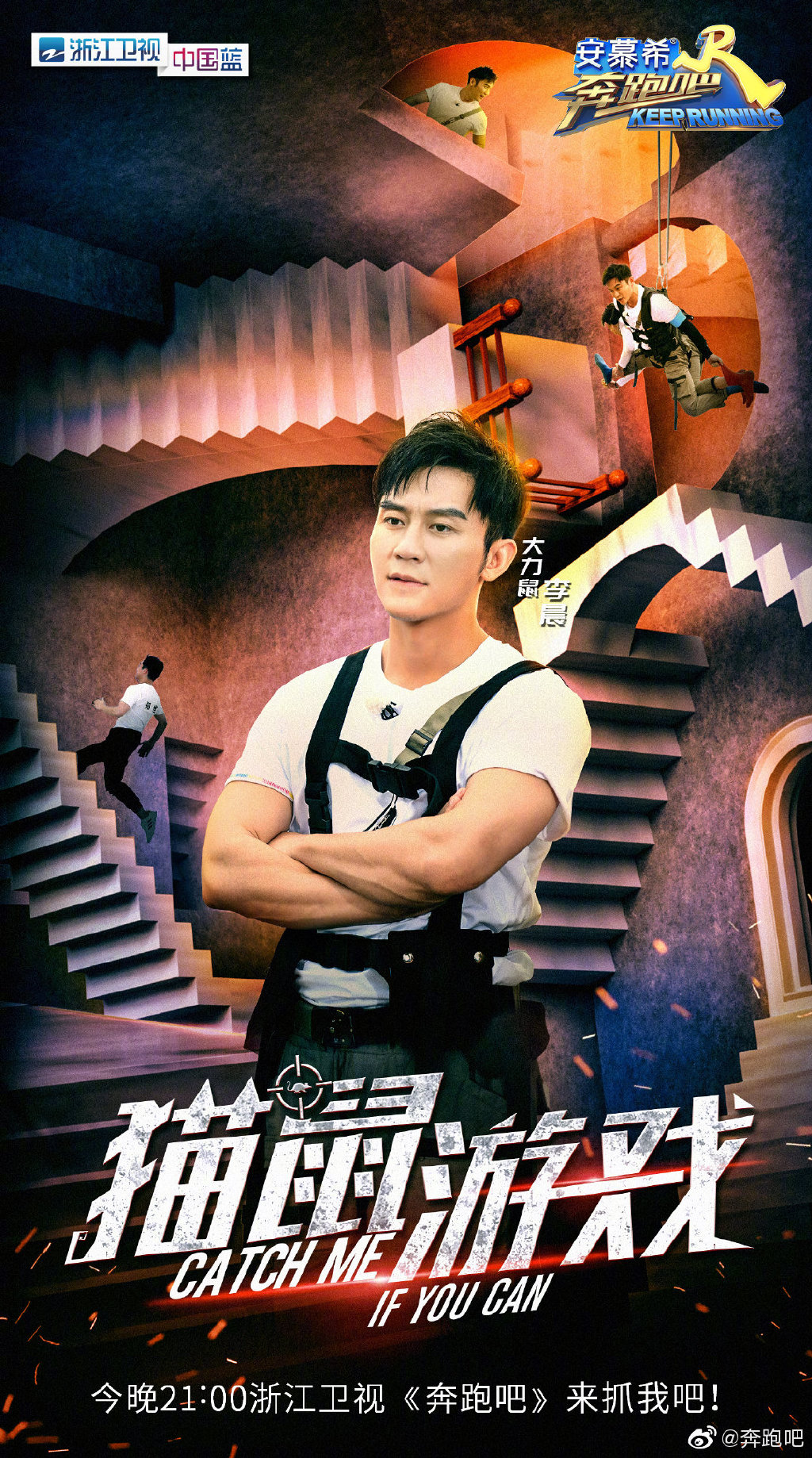 1024_1838竖版 竖屏