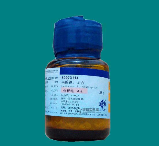 硝酸镧