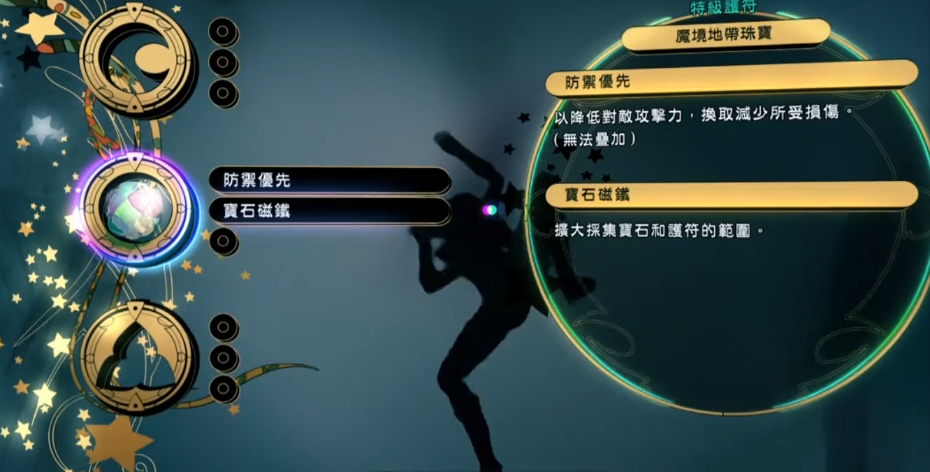  p>psv人气游戏《 a href="#" data-lemmaid="4118938">重力眩晕 /a>