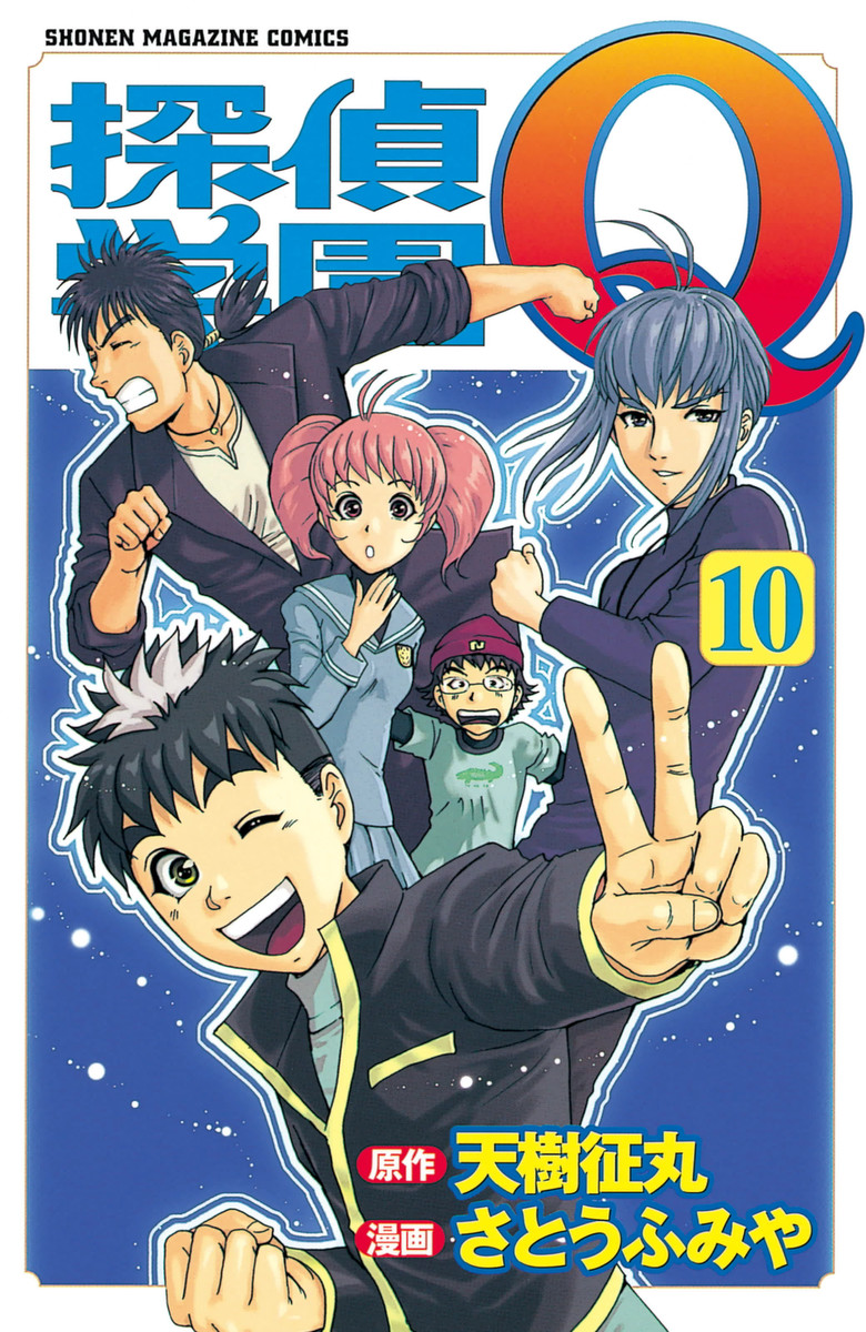  p>《周刊少年magazine》是日本 a target="_blank" href="/item