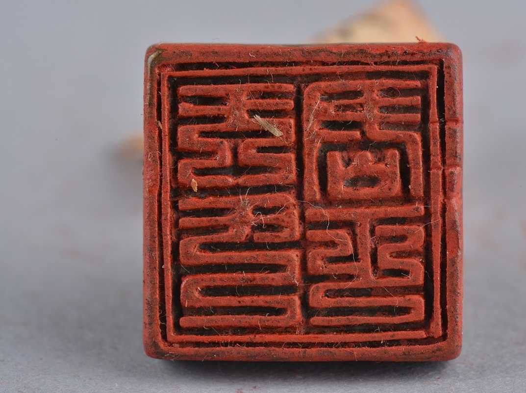  p data-id="t5cvgksv5bgc">宋"王氏君平"铜印是一件宋代文物,现藏于