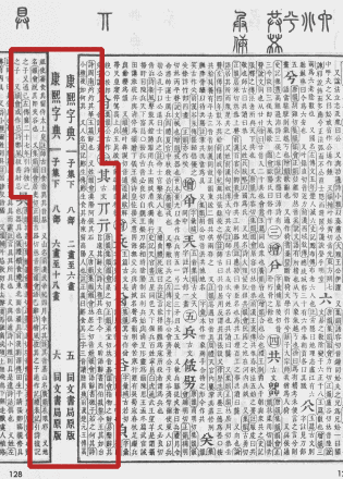 其_百度百科