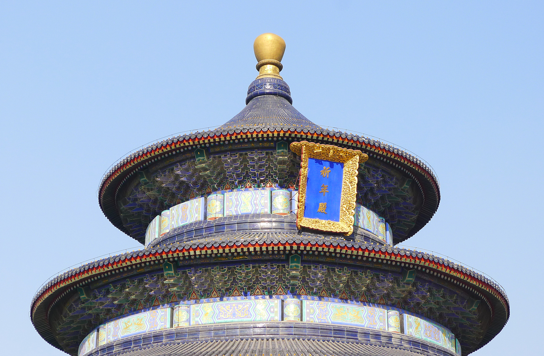 主要建筑有 a target="_blank" href="/item/祈年殿/2034363" data