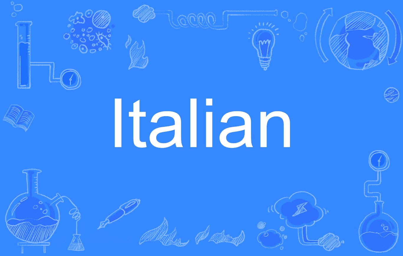  p>italian,英文单词,形容词,名词,作形容词时意为"意大利的;意大利语