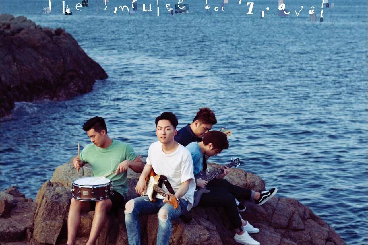 the impluse to travel