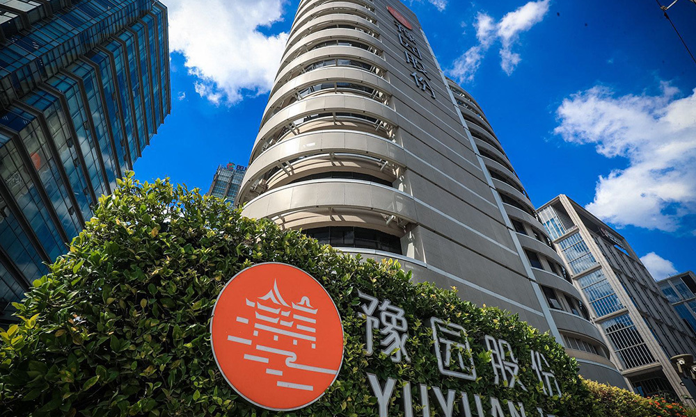 上海豫园旅游商城(集团)股份有限公司