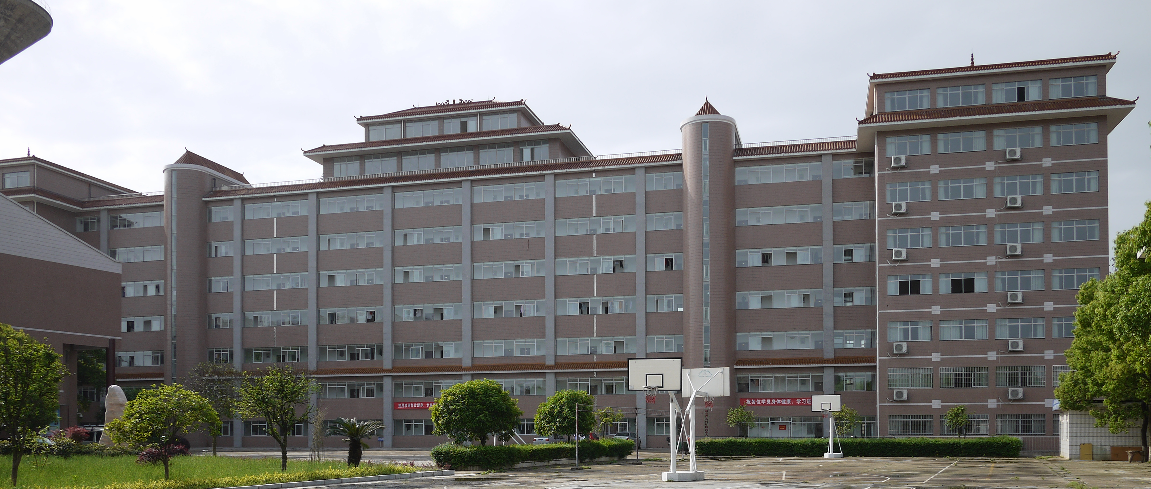 湖南水电水利职业技术学院
