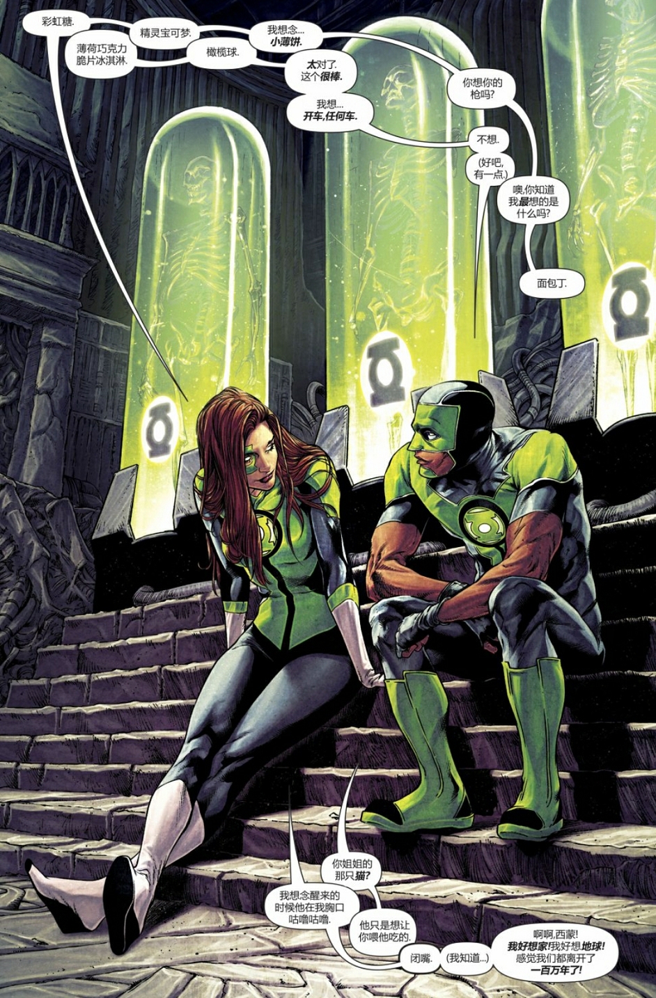  p>绿灯侠(green lantern)是美国 a target="_blank" href="/item/dc