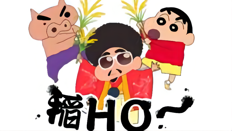 蜡笔小新:激战!涂鸦王国和约四位勇士