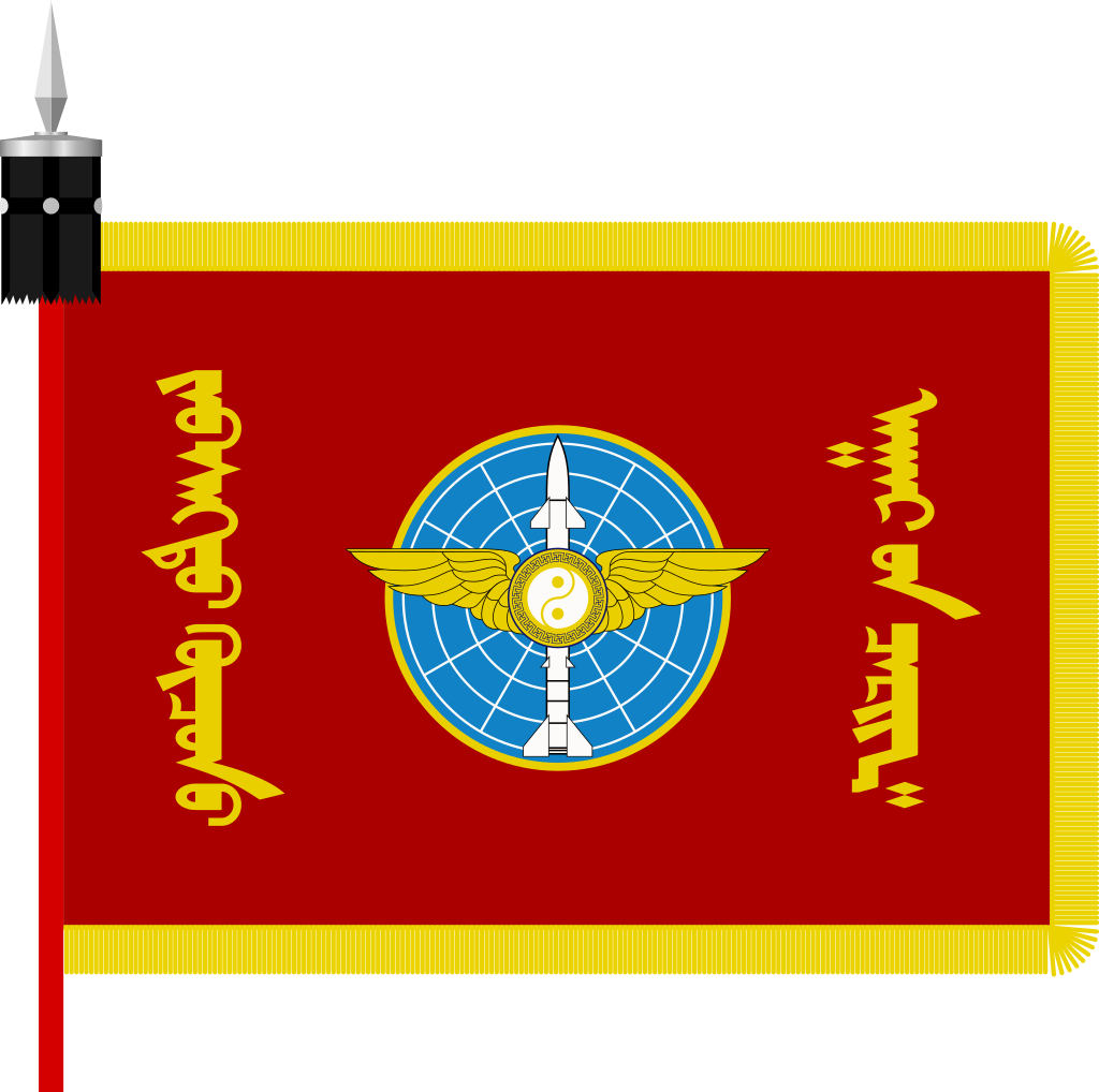蒙古国空军