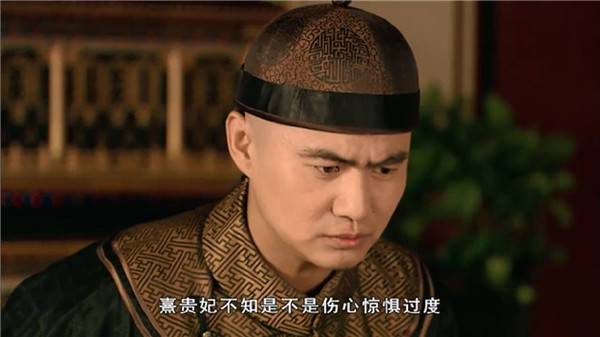  p data-id="gnbp9smh5i">夏刈,电视剧《甄嬛传》中的人物,由孙渤洋