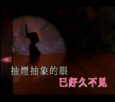 《脸》MV