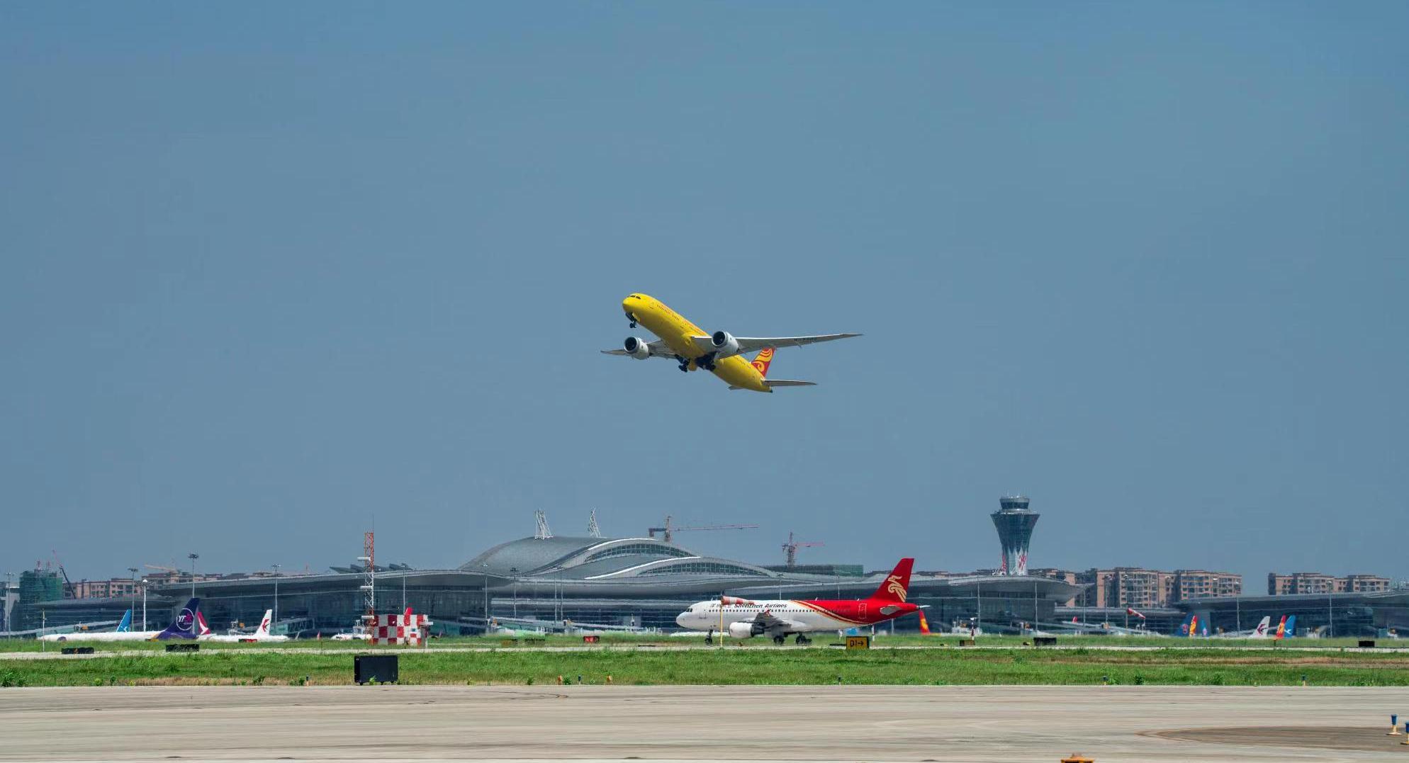长沙黄花国际机场