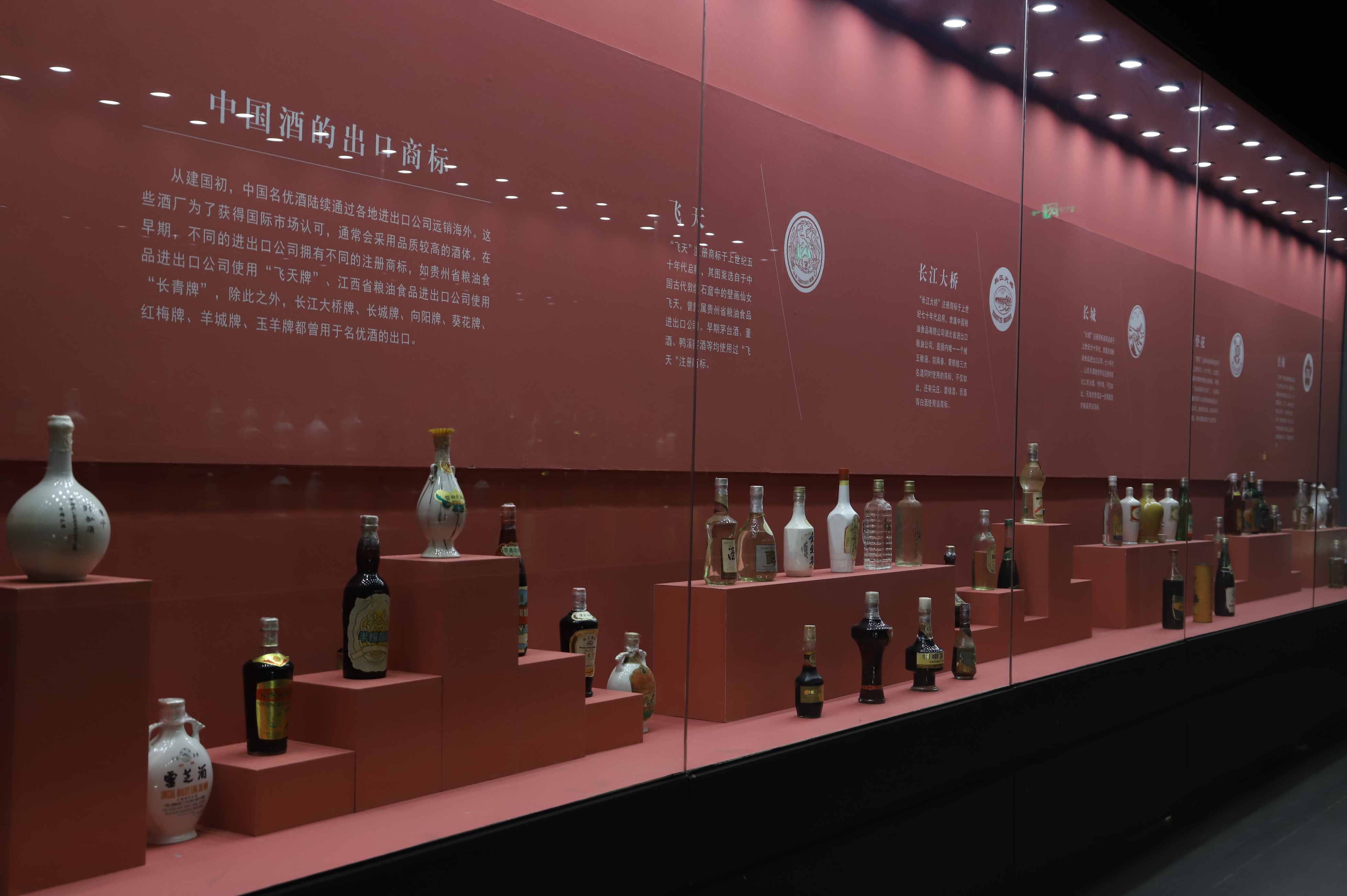 ctrid="2dq9bi33xbq">曾品堂中国老酒博物馆由中国著名陈年白酒收藏家