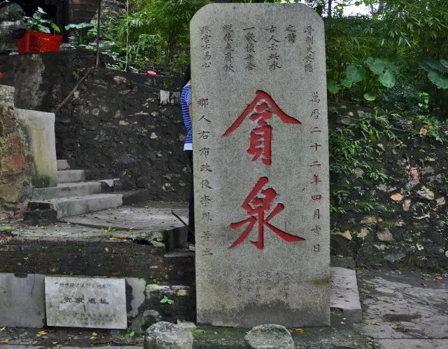  p data-id="gn5s86y4n6">贪泉碑原位于广州西郊石门,1963年已被移至