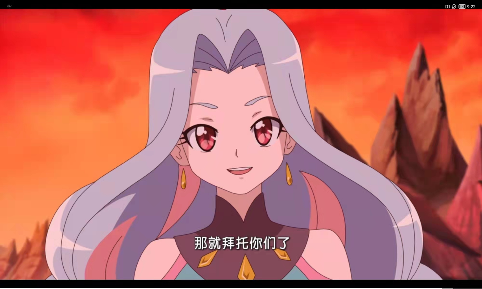 洛晴