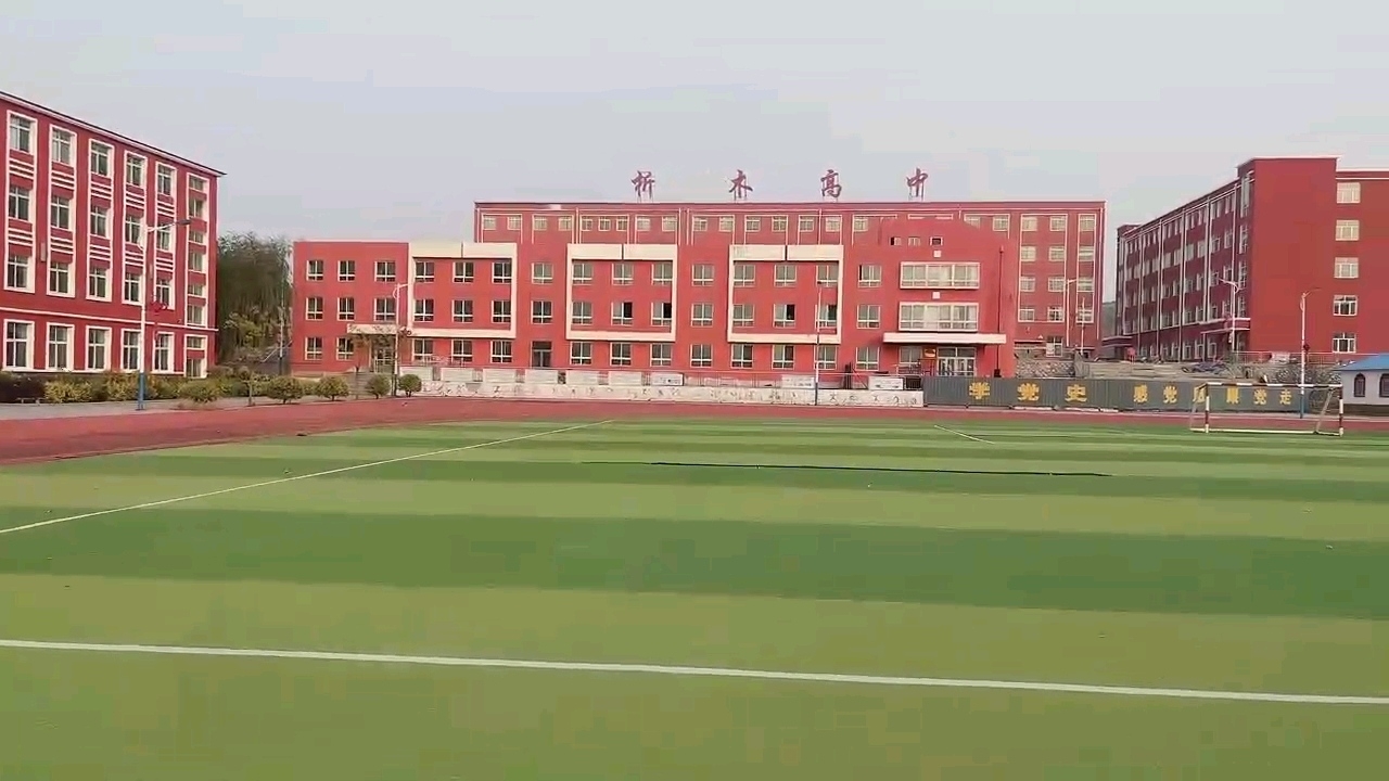  p>海城市析木高级中学成立于1979年,坐落在三河汇