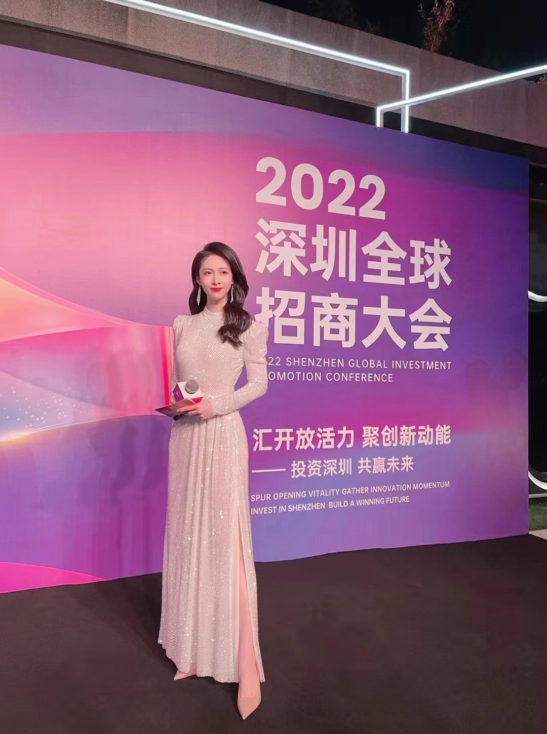 data-ctrid="teq8rcomzhlf">深圳卫视《大湾区会客厅·遇见嘉琪》 