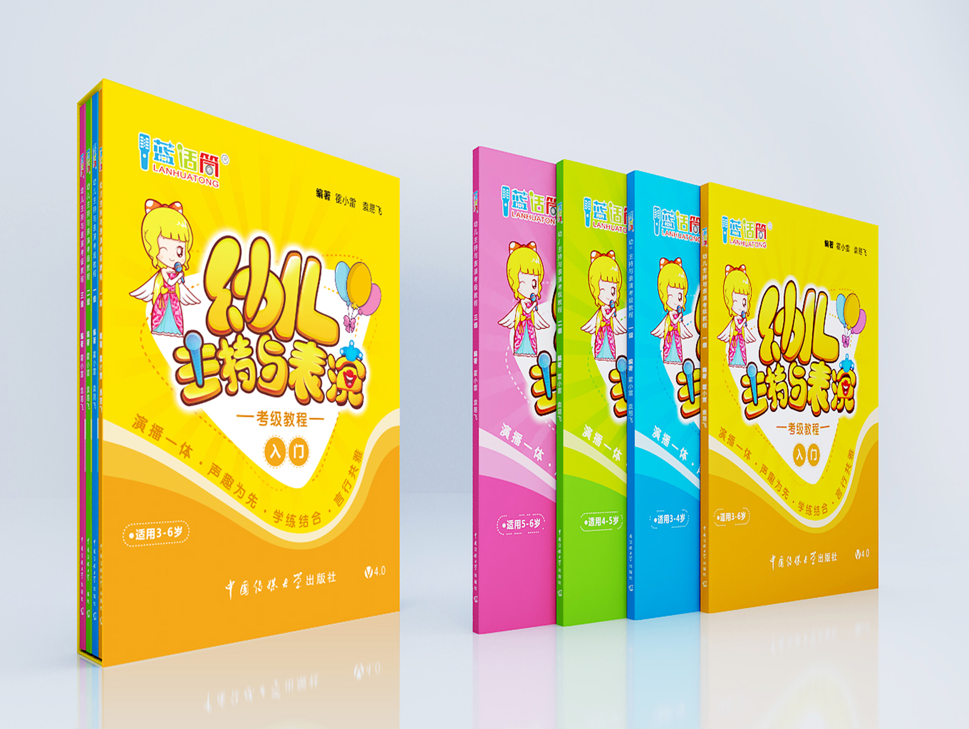 出生在一个教育世家,北京筒筒教育科技有限公司董事长,蓝话筒和筒筒