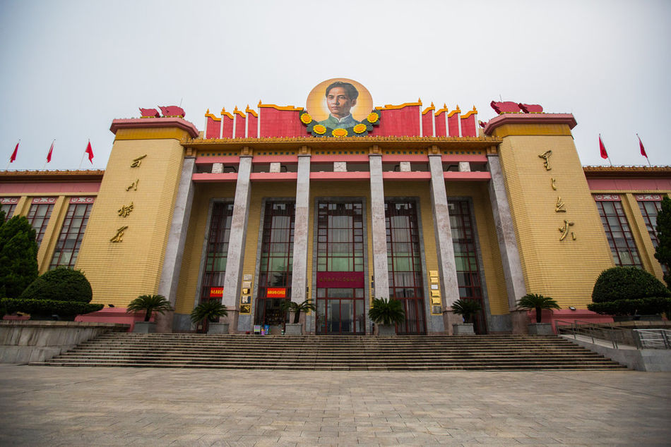 安源路矿工人运动纪念馆