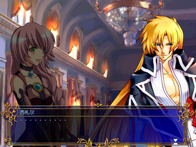 风色幻想5 全网资源