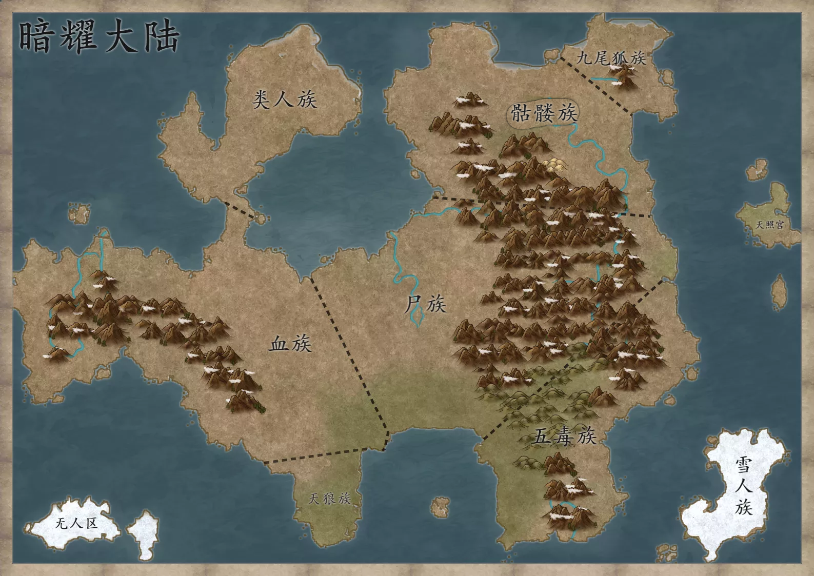 暗寂血族i十三圣器