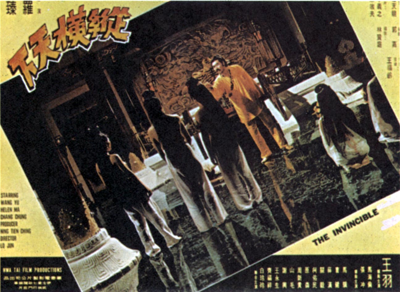 《纵横天下》是罗臻执导,王羽,马海伦等主演的武侠片, 影片于1972年7