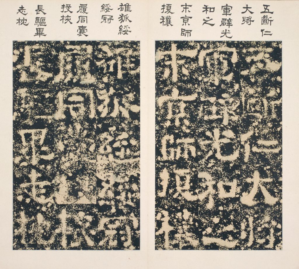  p>《樊敏碑》是刊刻于 a href="#" data-lemmaid="395223">东汉 /a> 