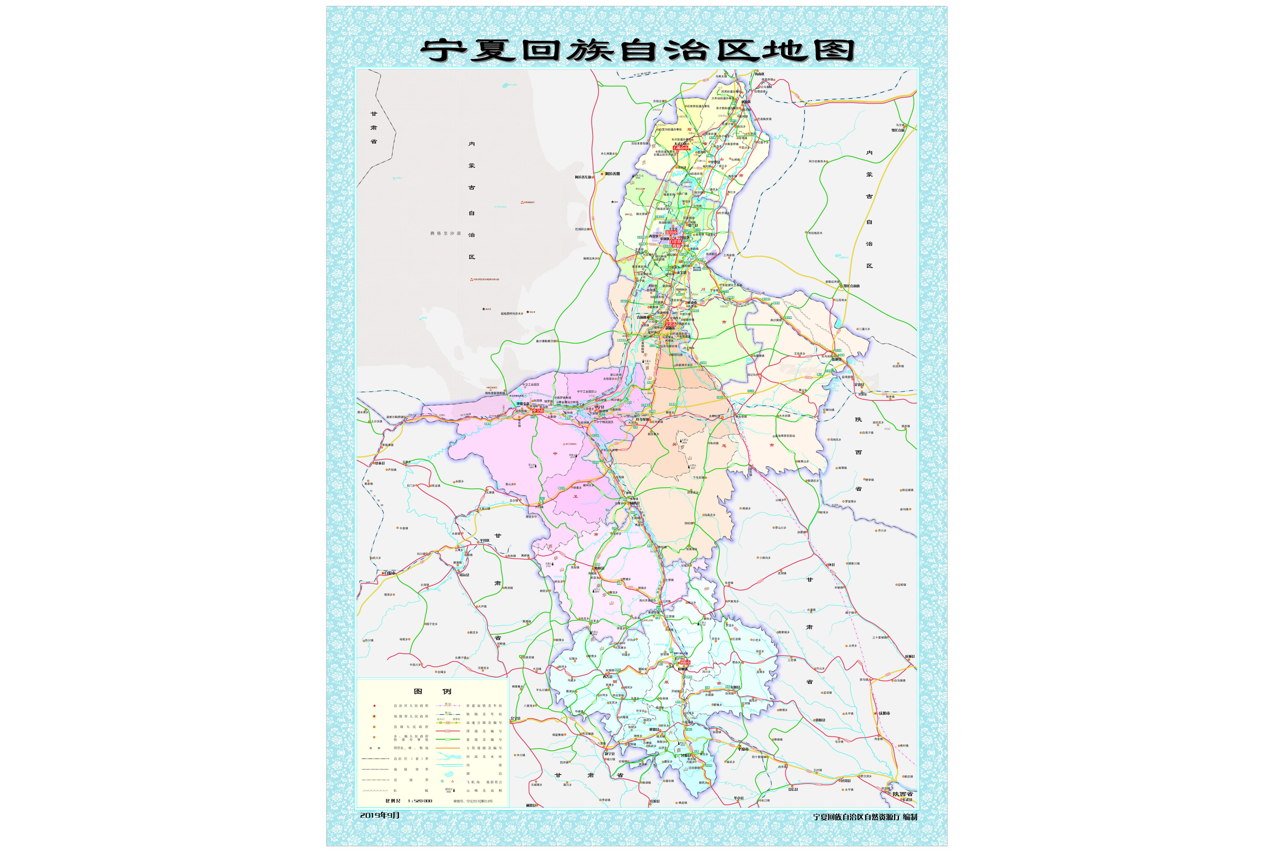  p>宁夏回族自治区,简称宁, a target="_blank" href="/item/中华人民