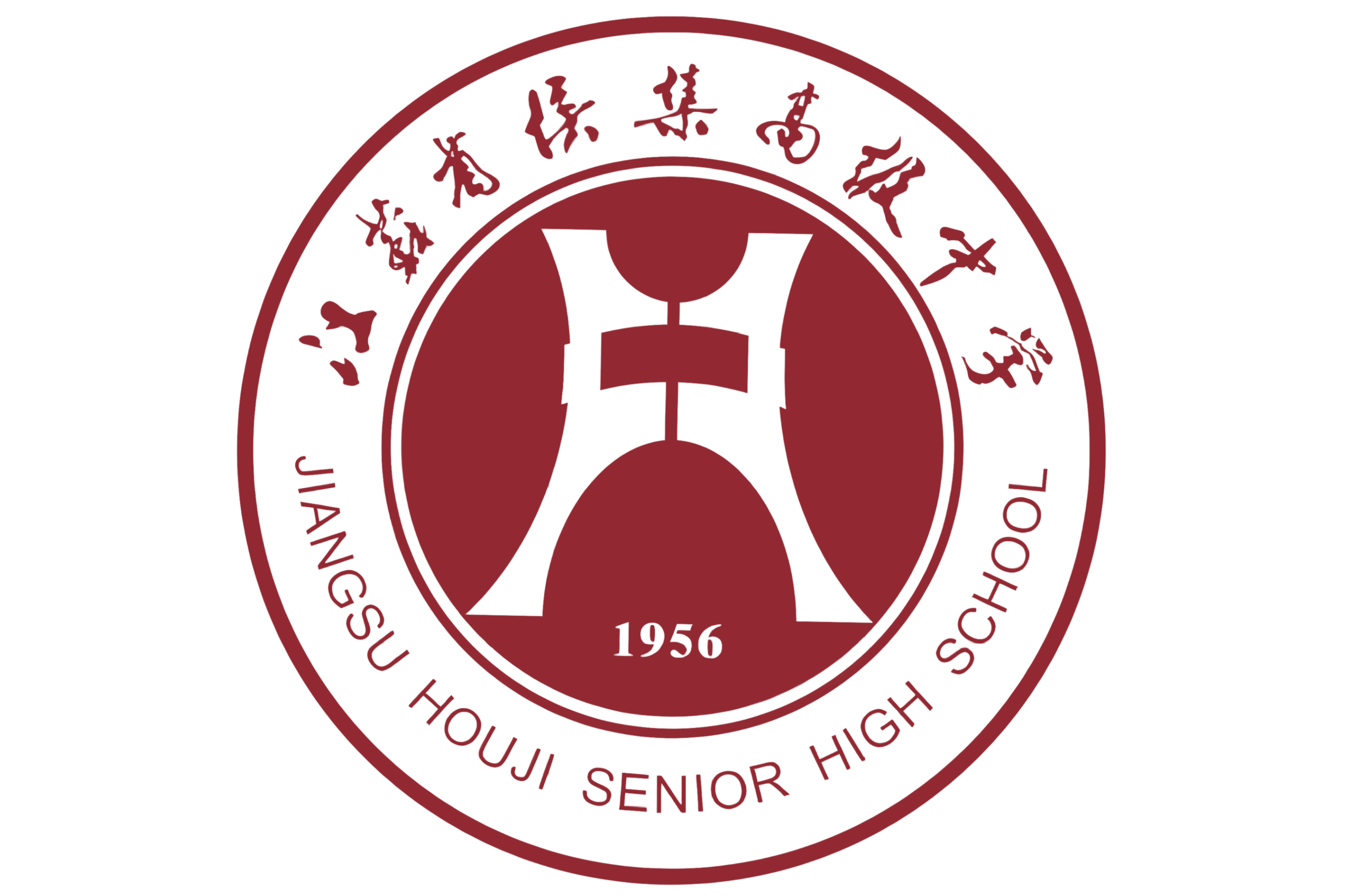 houji senior high school)简称"侯集中学",位于江苏省 a target="