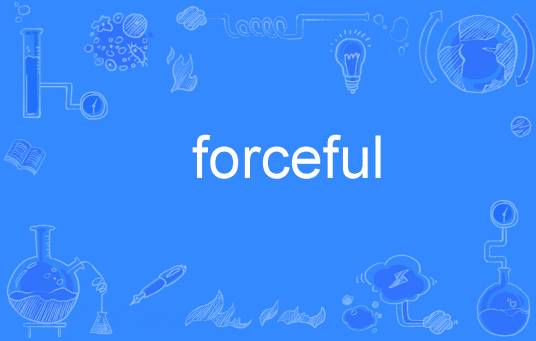 forceful_百度百科