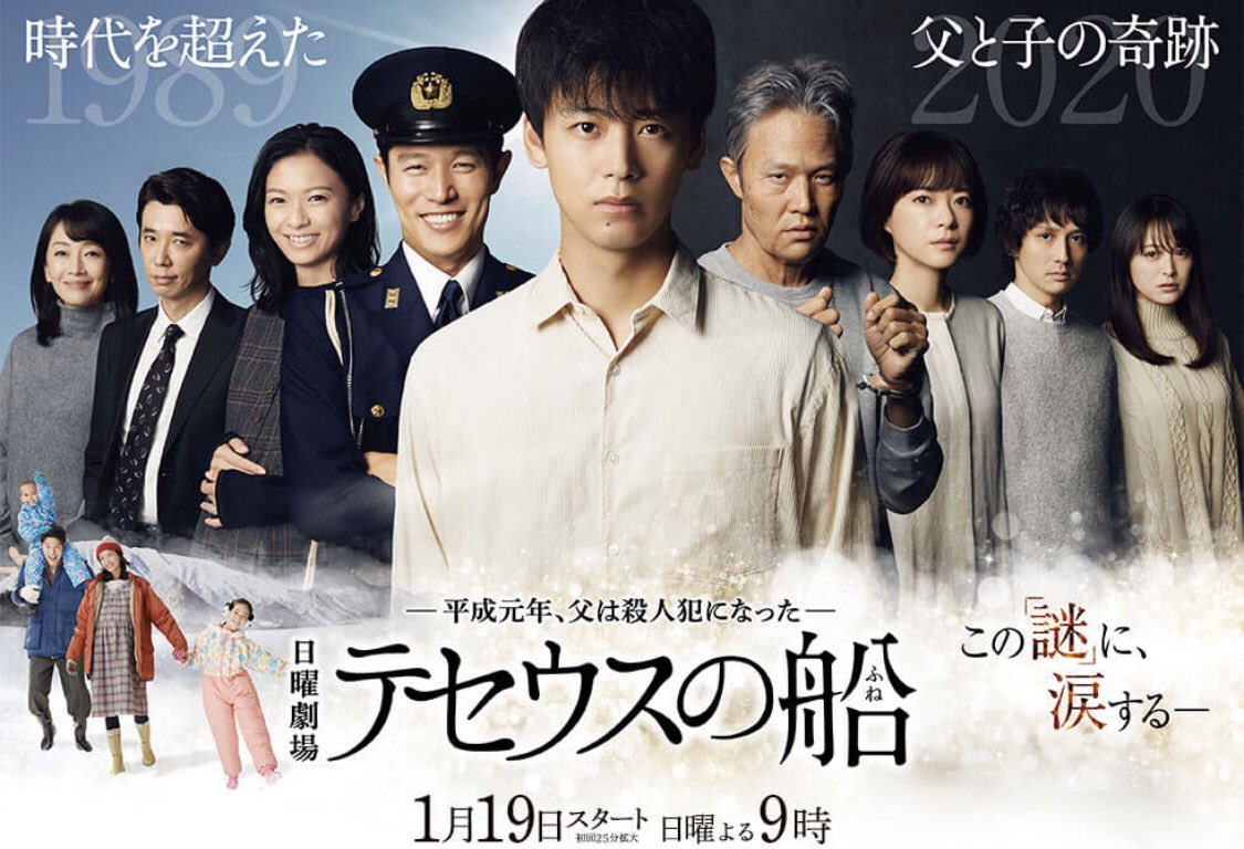  p>《忒修斯之船》是tbs制作的悬疑穿越剧,由 a href="#" data-lemma