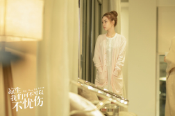 《凉生，我们可不可以不忧伤》剧照