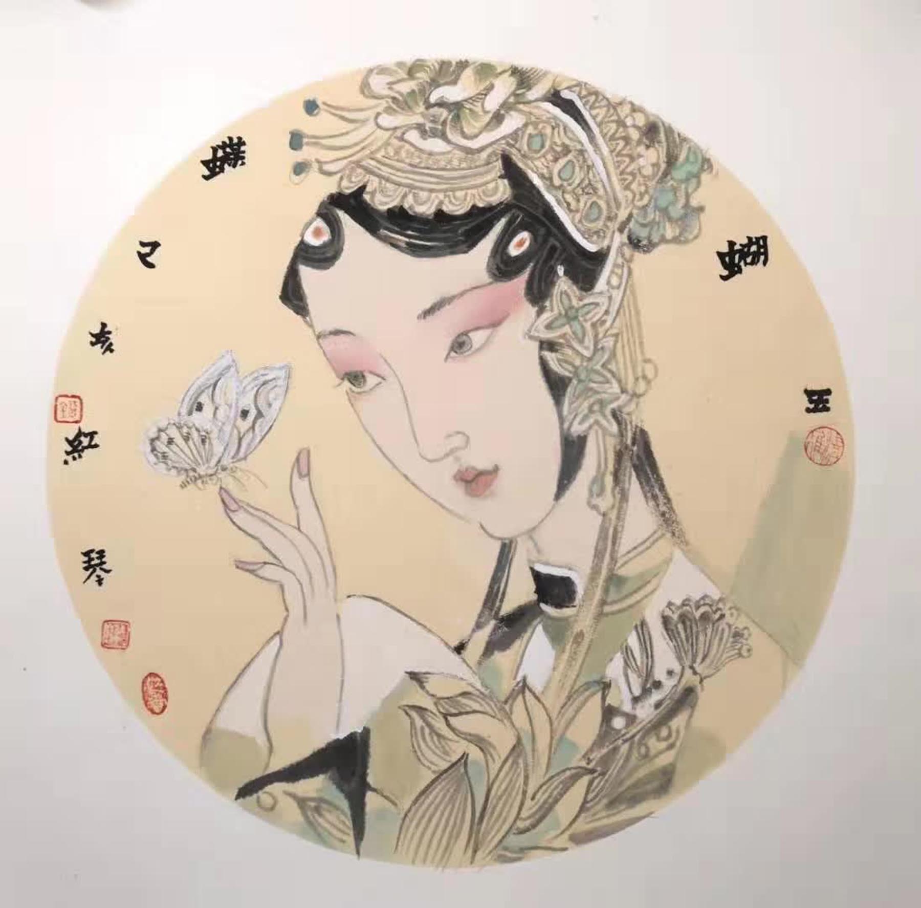  p data-id="gnaywxq57k">刘红琴,祖籍河南开封,定居北京.