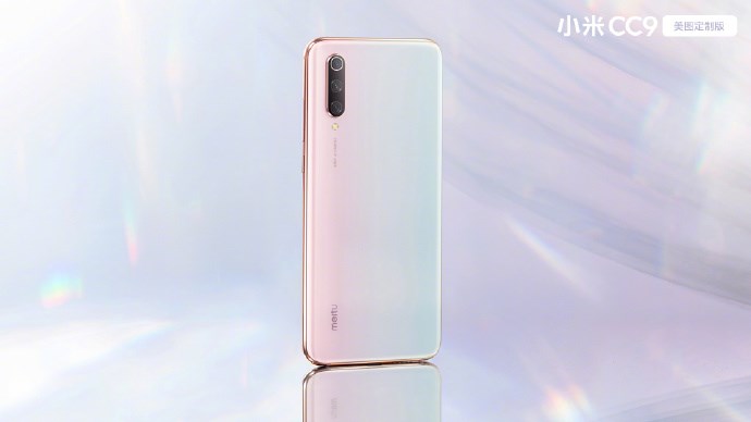 小米cc9美图定制版