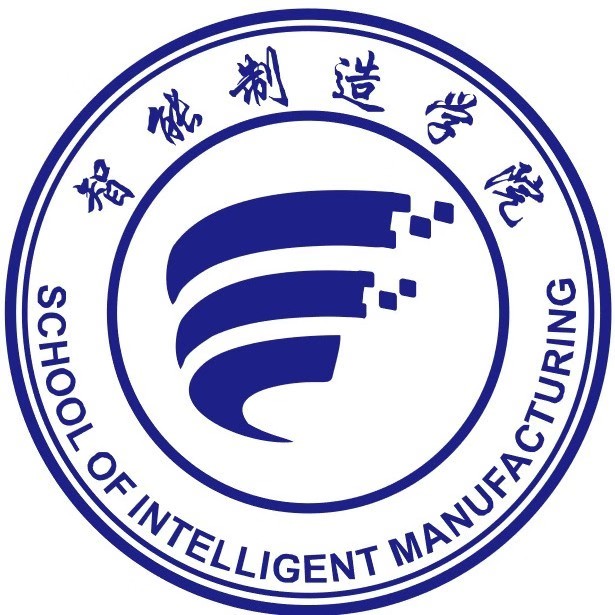 洛阳理工学院智能制造学院