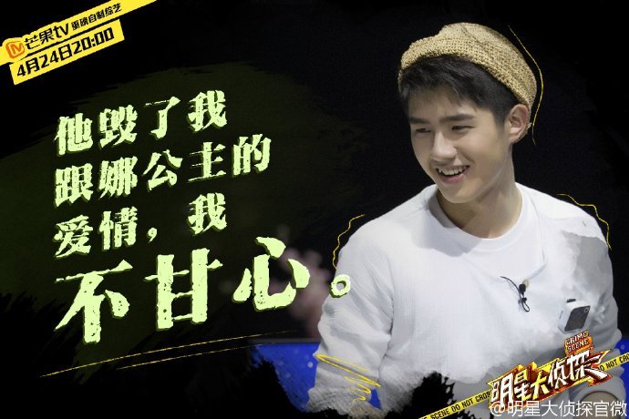  p>《明星大侦探第一季》是芒果tv推出的明星推理综艺秀,第一季常驻