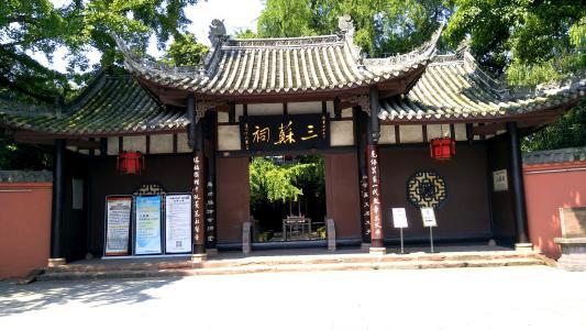 文坛父子兵“三苏”_百科TA说