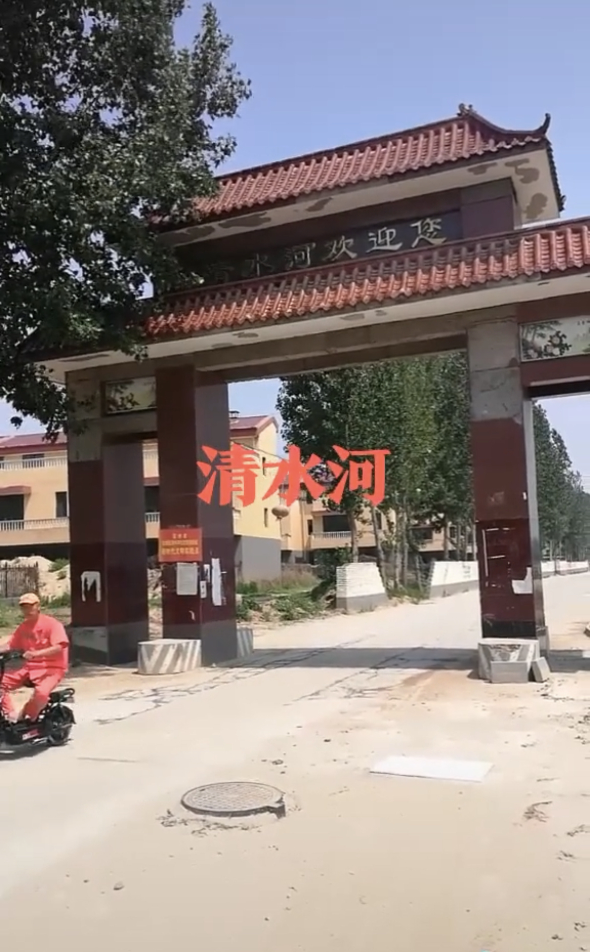  p>该行政村隶属 河北省直管市定州市北城区 (市,区) 地处 城区北,距