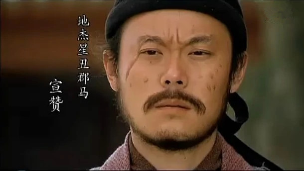  p>《水浒传》是 a target="_blank" href="/item/山东电视台/1308626