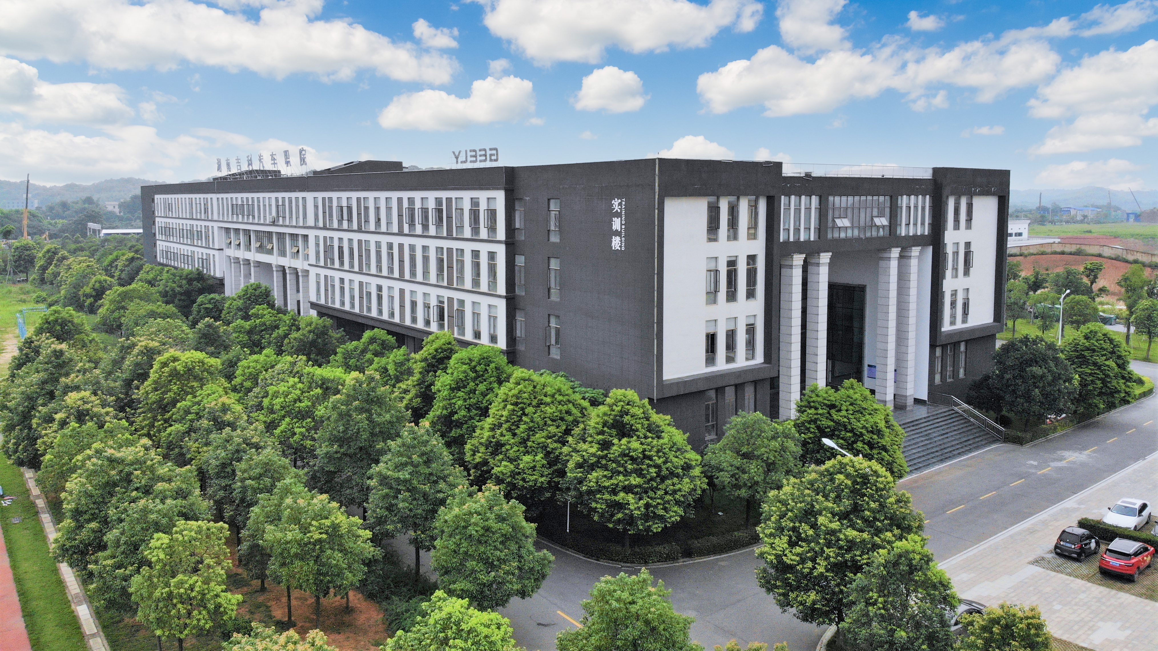 湖南商学院北学院