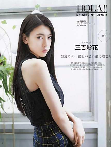 三吉彩花 百度百科