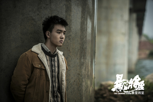 郑伟（中国内地男演员）_百度百科
