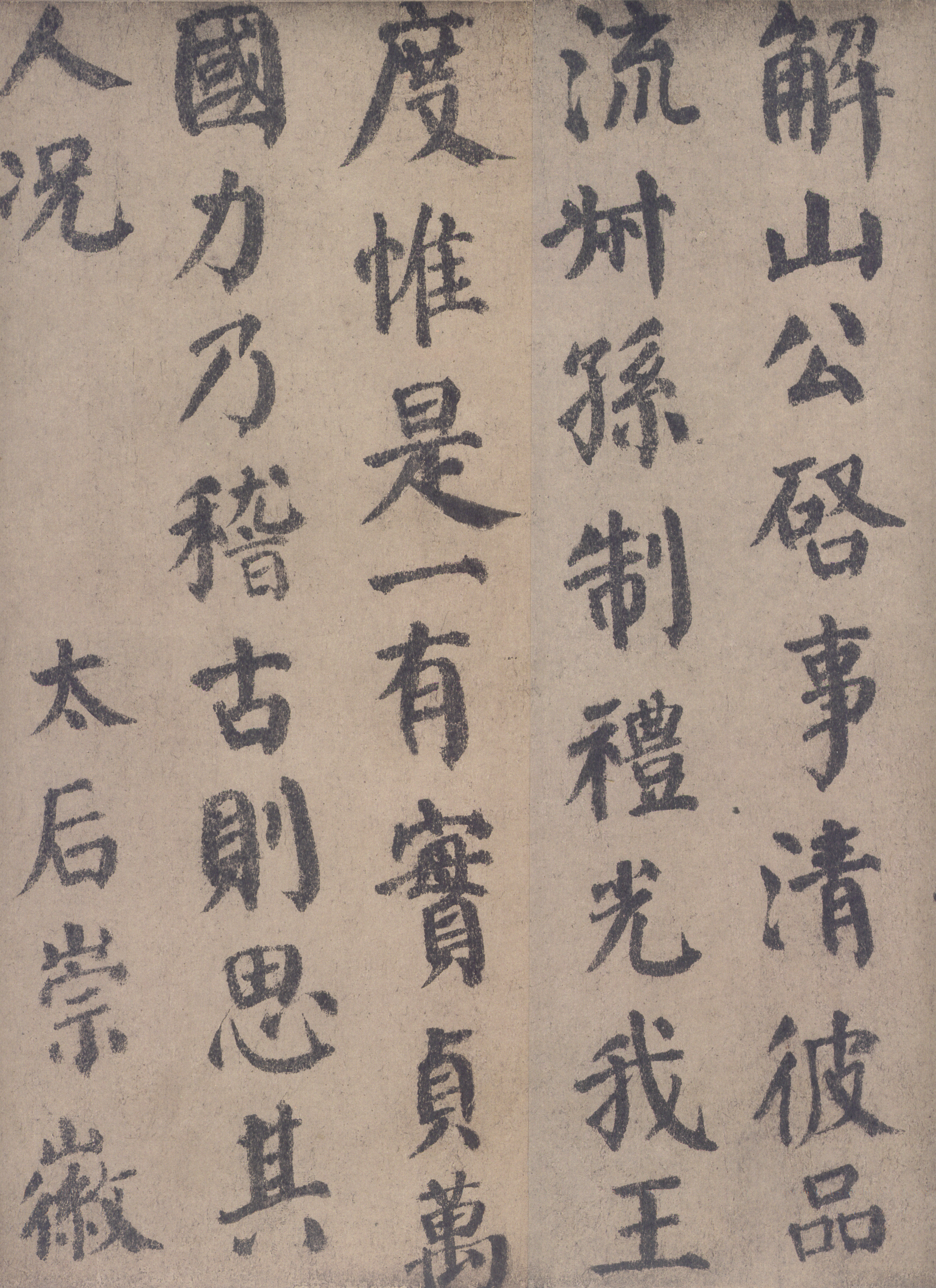  p>《自书告身》, a target="_blank" href="/item/楷书/482941" data