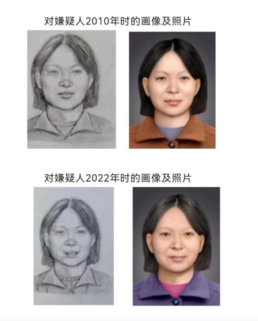 2022年6月13日南丰拐卖儿童刑事案件