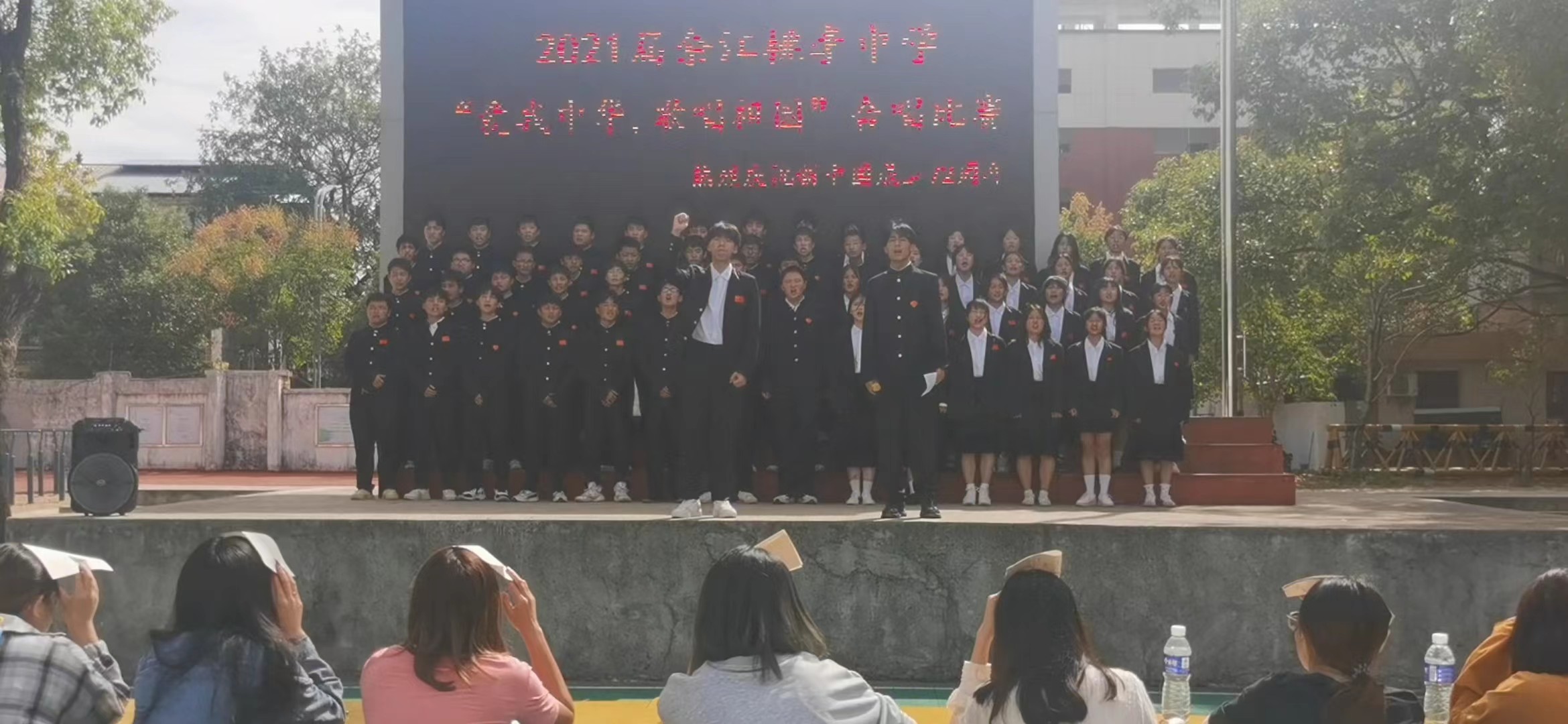 class="ref" data-ctrid="t90djyzcpuqc">江西省鹰潭市余江区桃李学校