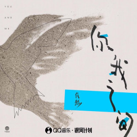 任然（中国内地女歌手）_百度百科