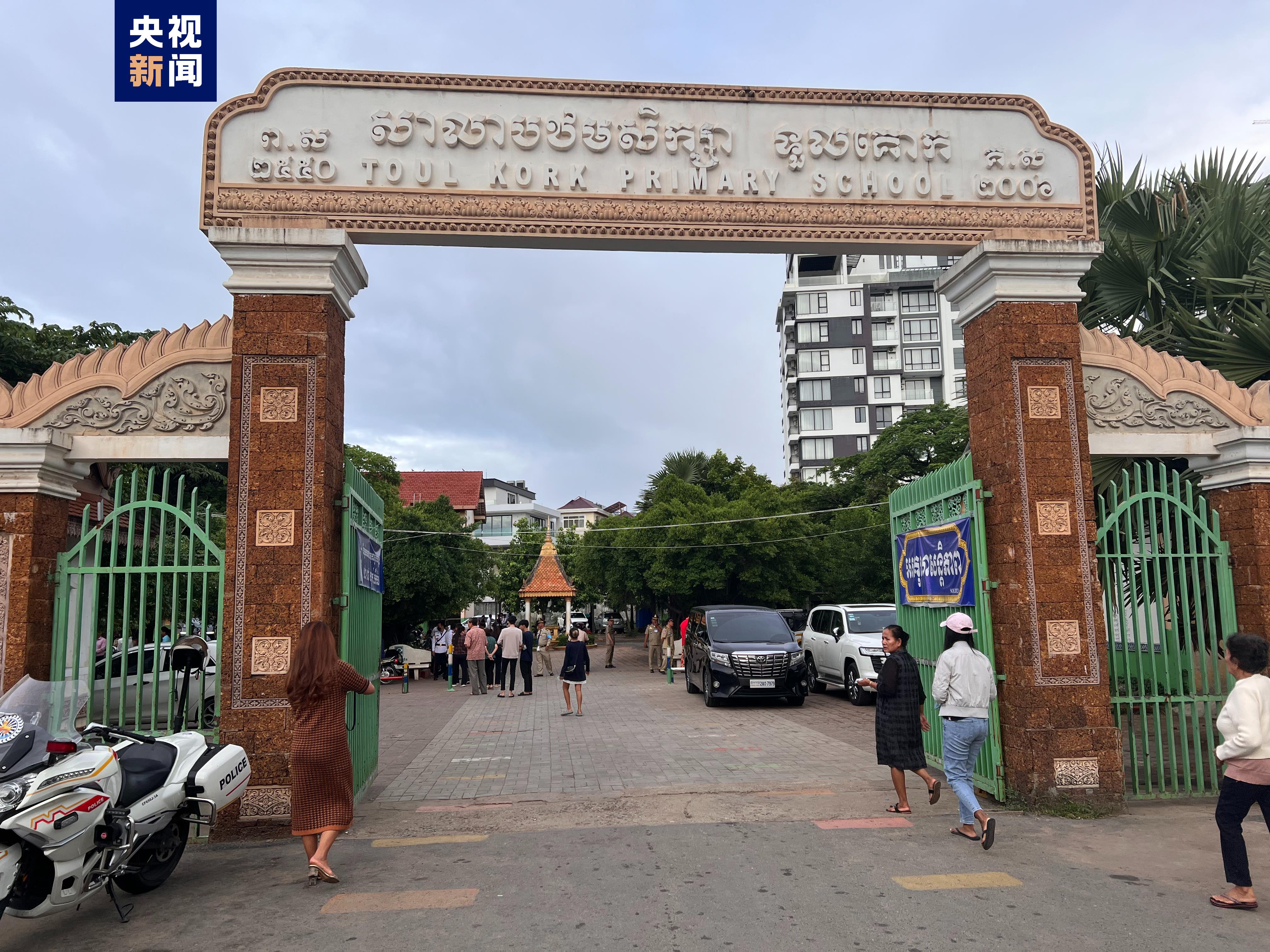 2023年柬埔寨大选